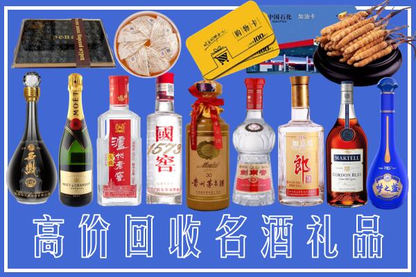 壶关县回收烟酒