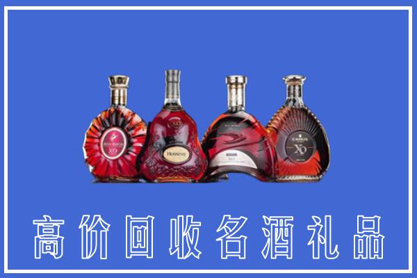 壶关县回收洋酒