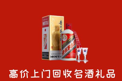 壶关县回收茅台酒