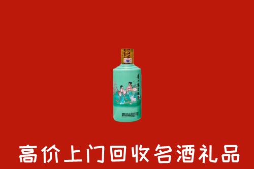 高价求购：壶关县回收24节气茅台酒