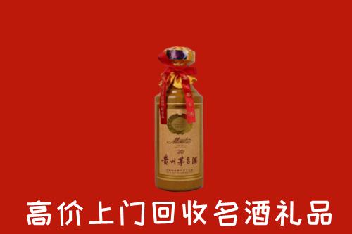 高价求购：壶关县回收30年茅台酒