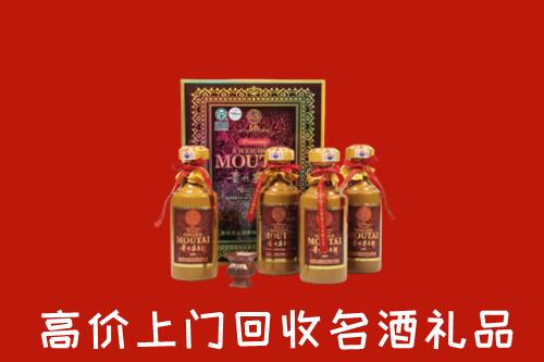 壶关县回收50年茅台酒