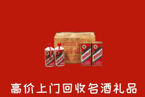 壶关县回收铁盖茅台酒