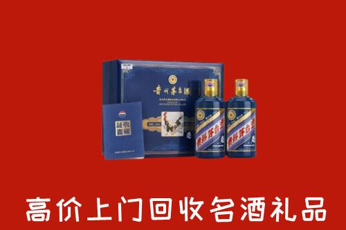 壶关县回收生肖茅台酒