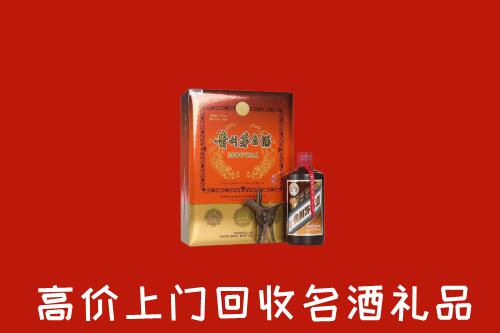 壶关县回收贵宾特制茅台酒