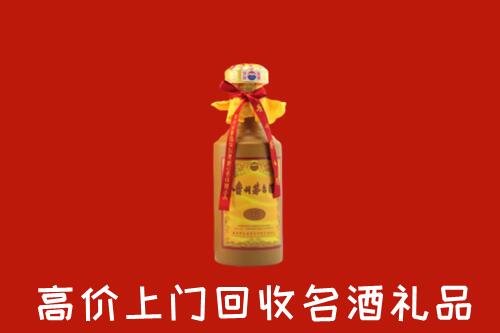 壶关县回收十五年茅台酒