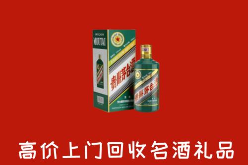 壶关县回收五星茅台酒