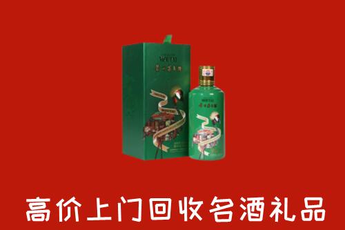 壶关县回收出口茅台酒