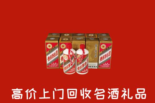 收购行情：壶关县回收年份茅台酒