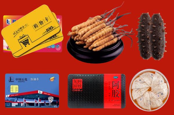 壶关县回收礼品