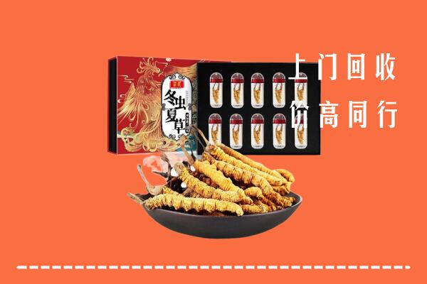 壶关县回收虫草